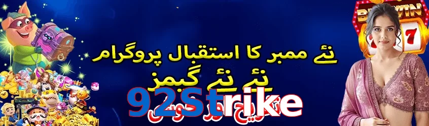 92Strike